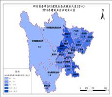 四川省建筑业数据