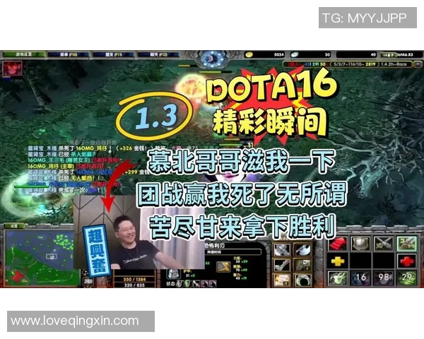 刀塔比赛奖金2016-刀塔比赛奖金2016，丰厚的奖励推动游戏竞技的发展-刀塔比赛奖金2016